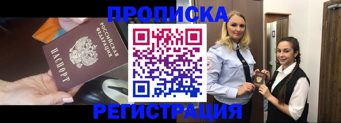 временная регистрация госуслуги в Ардоне